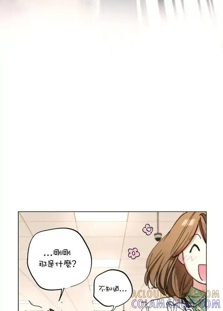 地下城的当家人 - 第36话 - 第49张图