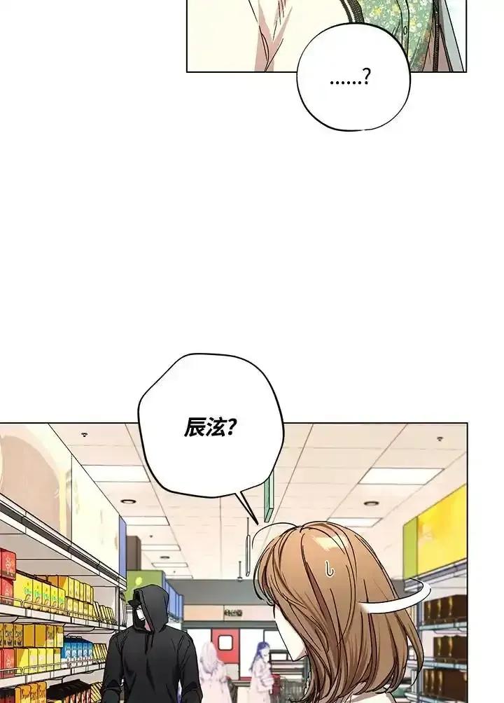 地下城的当家人 - 第36话 - 第57张图