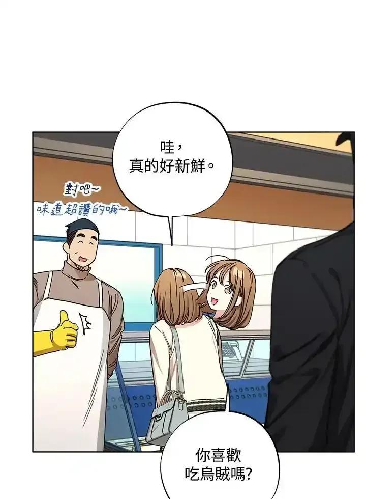 地下城的当家人 - 第36话 - 第36张图