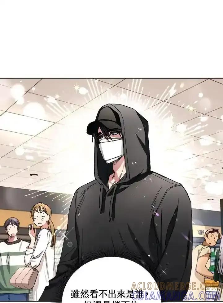 地下城的当家人 - 第36话 - 第40张图