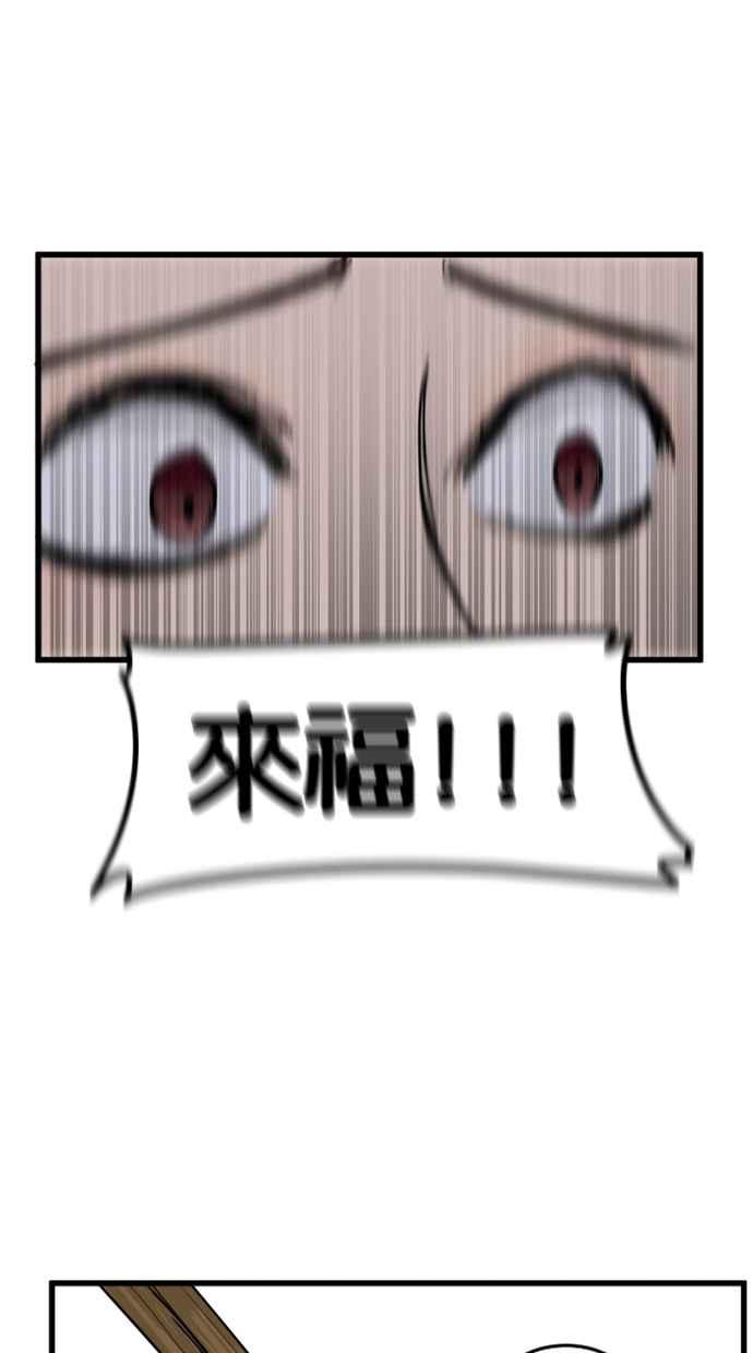 《只属于我的主人》[第63话] 我问你能不能承担得起？ 第33页