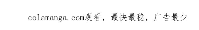 《只属于我的主人》[第65话] 请妳陪在我身边 第66页