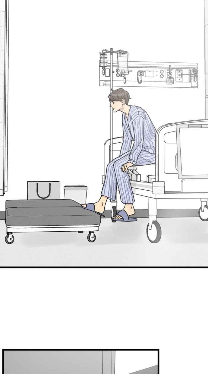 《只属于我的主人》[第65话] 请妳陪在我身边 第50页