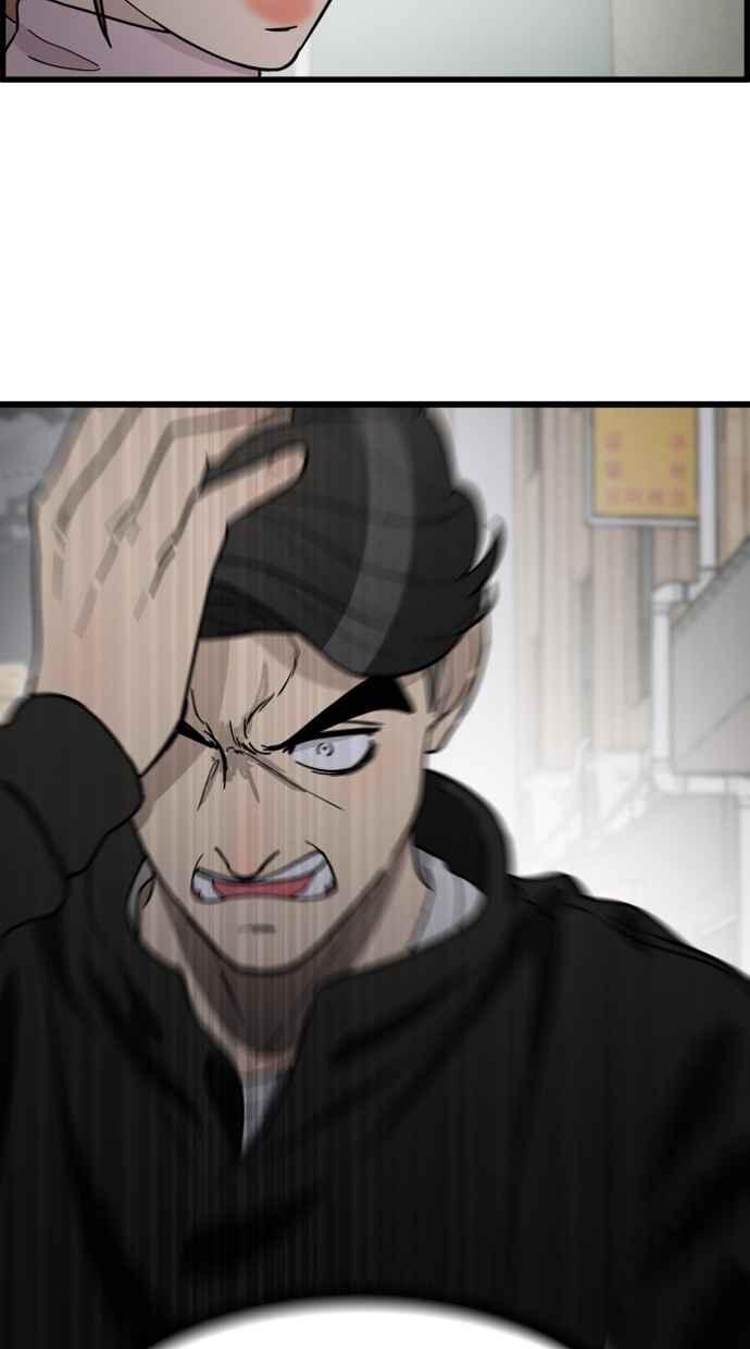 《只属于我的主人》[第75话] 最后一个愿望 第48页