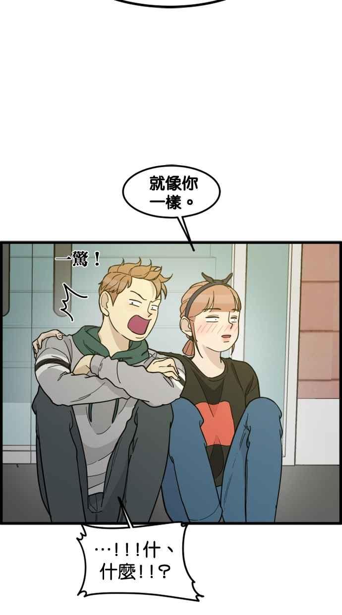 《只属于我的主人》[第81话] 找到来福了吗!_ 第23页