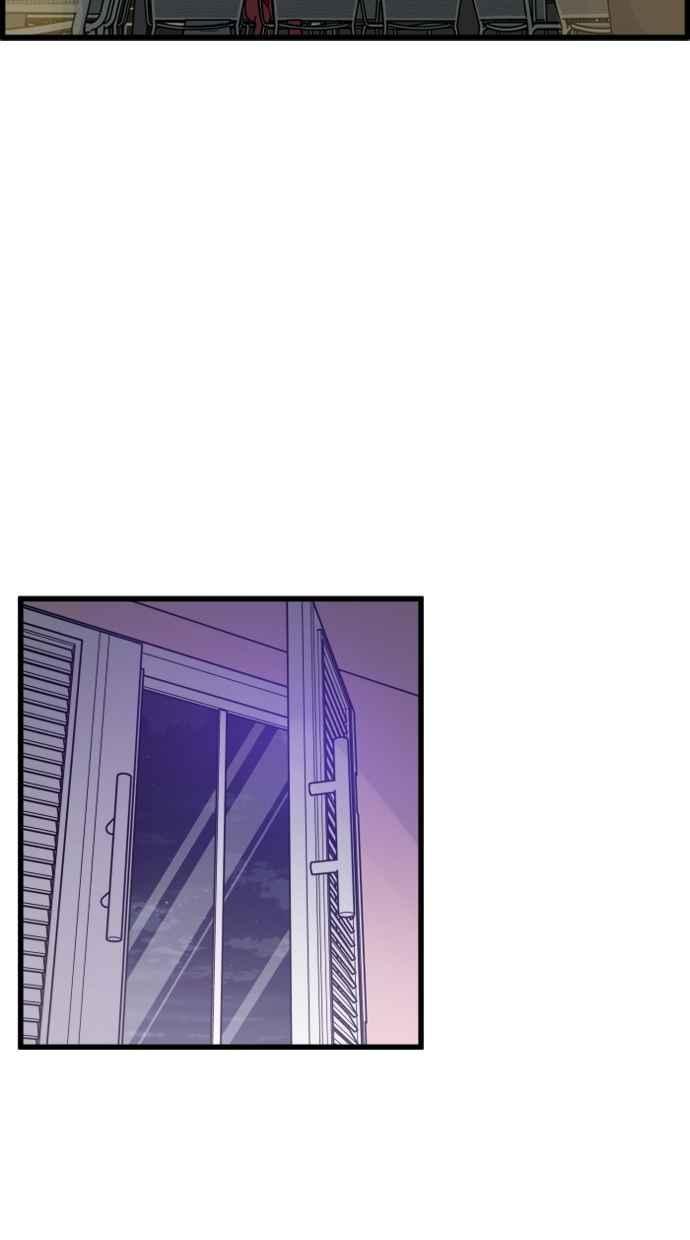 《只属于我的主人》后记 第42页