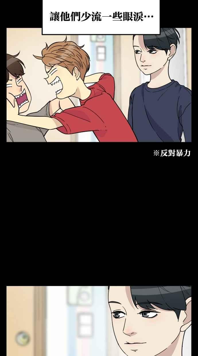 《只属于我的主人》后记 第9页