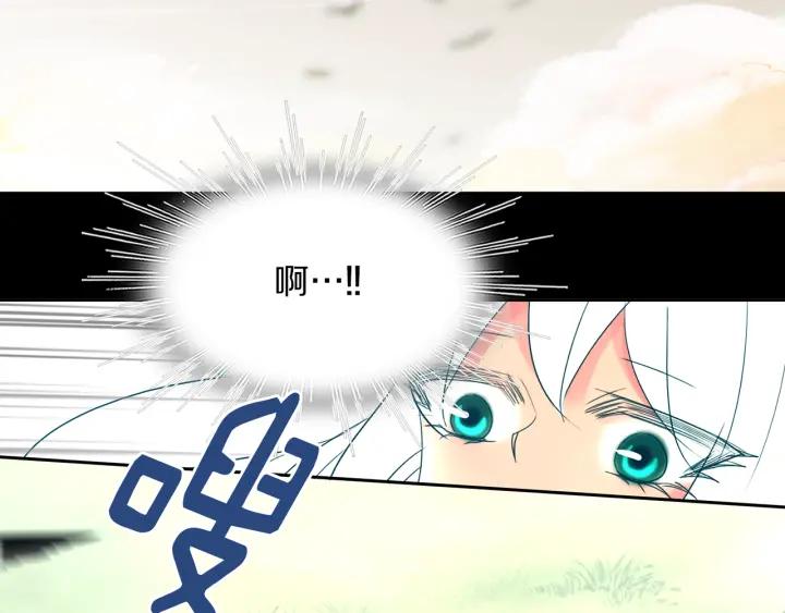 《燕子传》第89话 我们的样子 第99页
