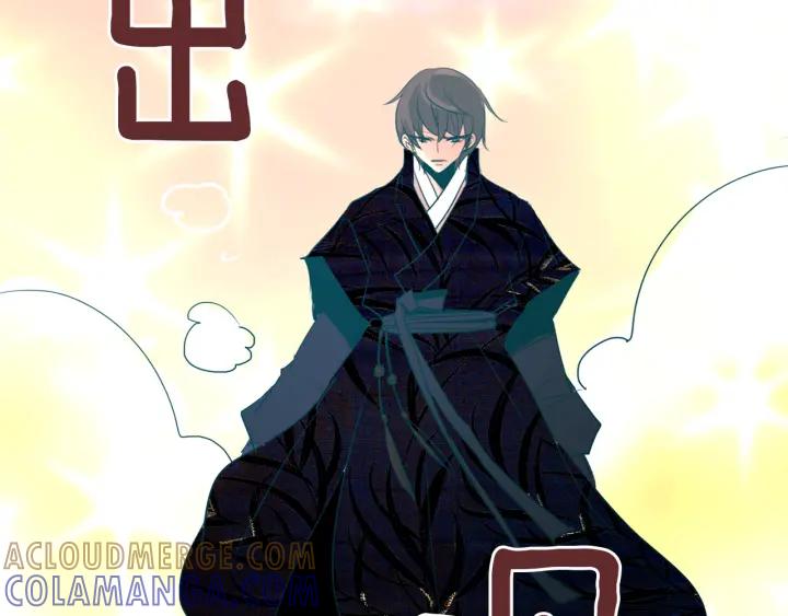 《燕子传》第89话 我们的样子 第105页