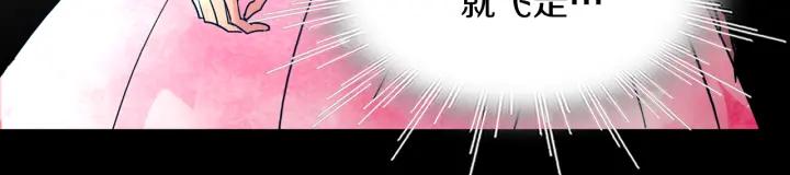 《燕子传》第89话 我们的样子 第95页