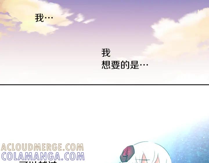 《燕子传》第89话 我们的样子 第93页