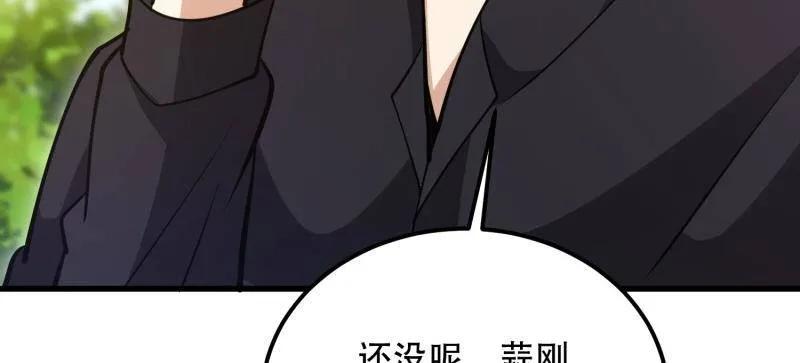 第一序列 第573话 572 一心一意 第159页