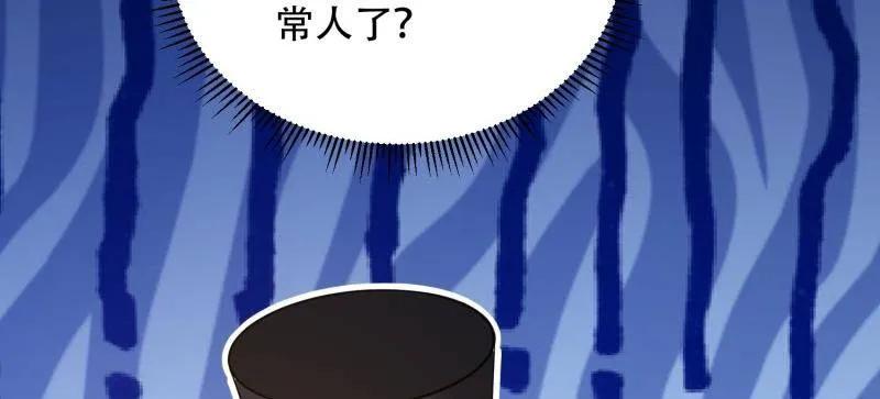 第一序列 第573话 572 一心一意 第155页