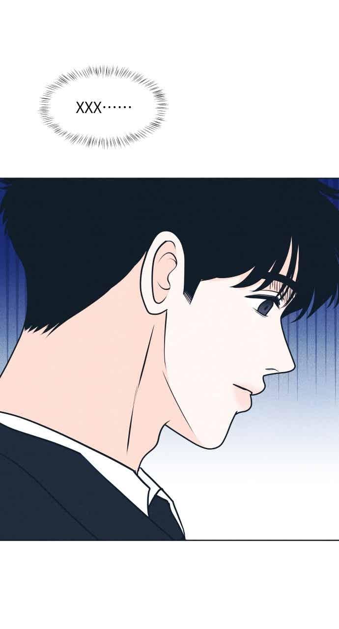 《内向男女》第109话 三方对质 第74页