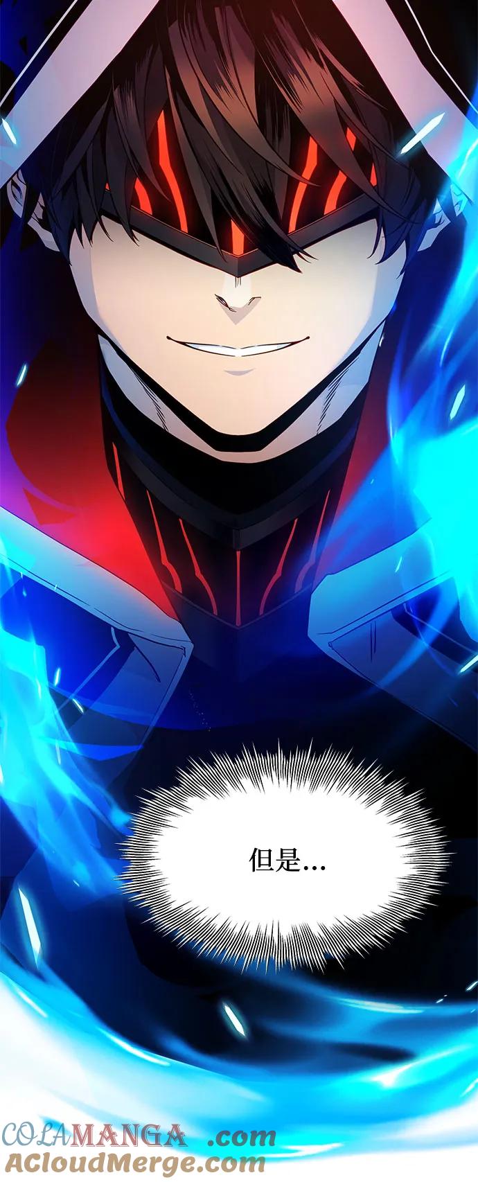 入手神话级专属装备 第2季 第26话 第19页