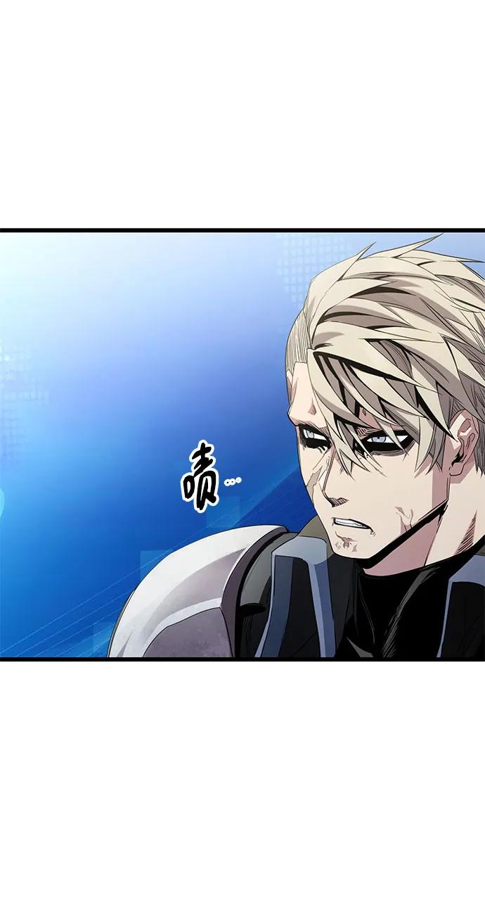 入手神话级专属装备 第2季 第26话 第15页