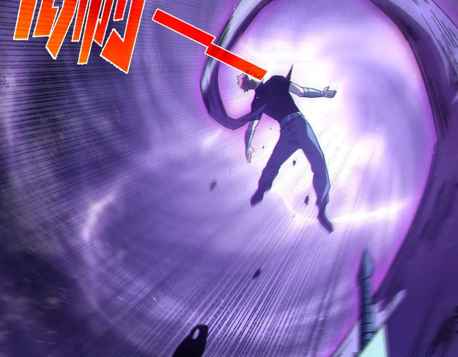 《我靠无敌被动打出成吨伤害！》第112话 明浩，欢迎回来！ 第102页