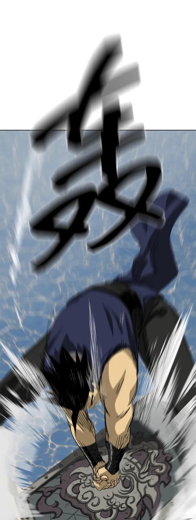 《无限升级in武林》[第115话] 比武招亲（5）期望 第84页