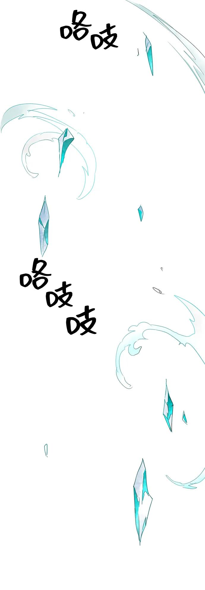 《无限升级in武林》[第115话] 比武招亲（5）期望 第112页