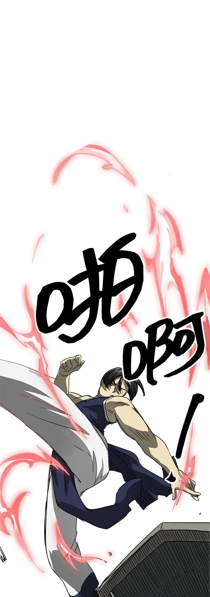 《无限升级in武林》[第115话] 比武招亲（5）期望 第71页