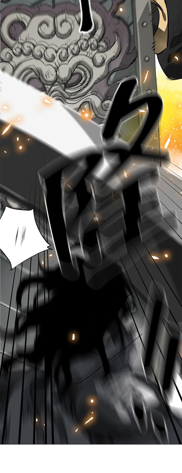《无限升级in武林》[第122话] 两仪心功 第一章 劫火 第84页