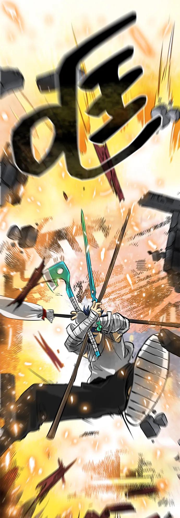 《无限升级in武林》[第122话] 两仪心功 第一章 劫火 第92页