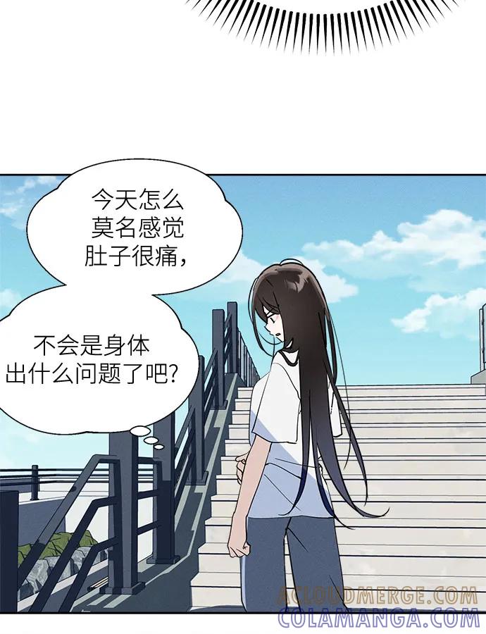 反转练习生 第14话 月末考核： 分组 第49页