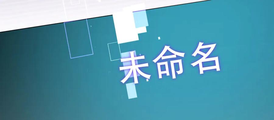 《我在末世给别人升级》第16话 怪物图鉴与训练场 第114页