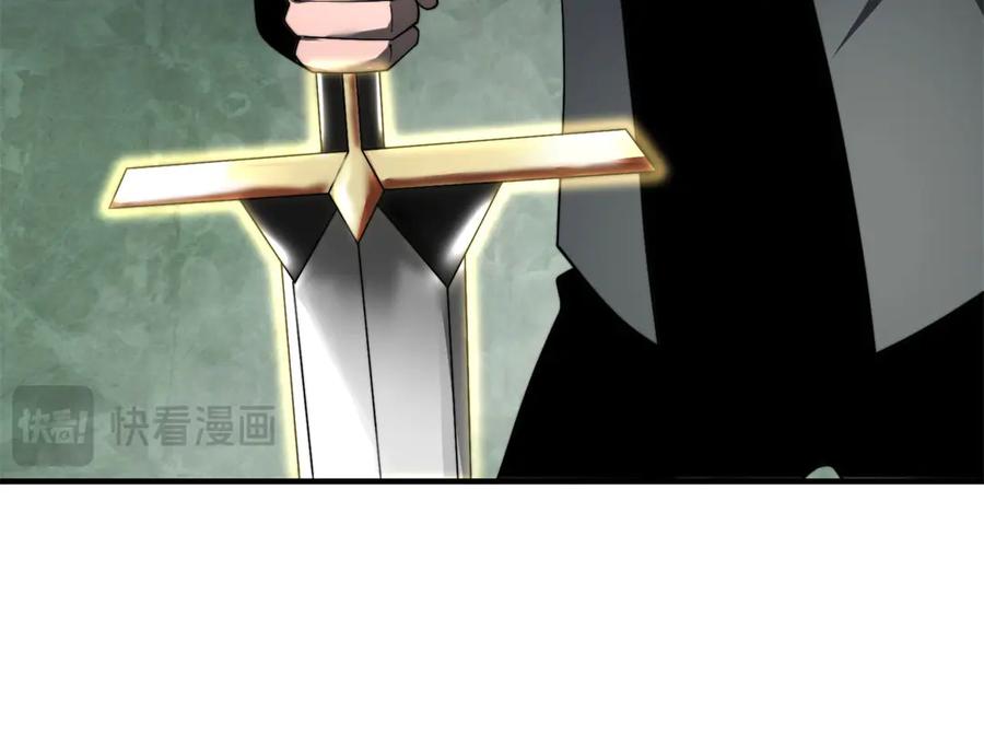 《我在末世给别人升级》第16话 怪物图鉴与训练场 第191页