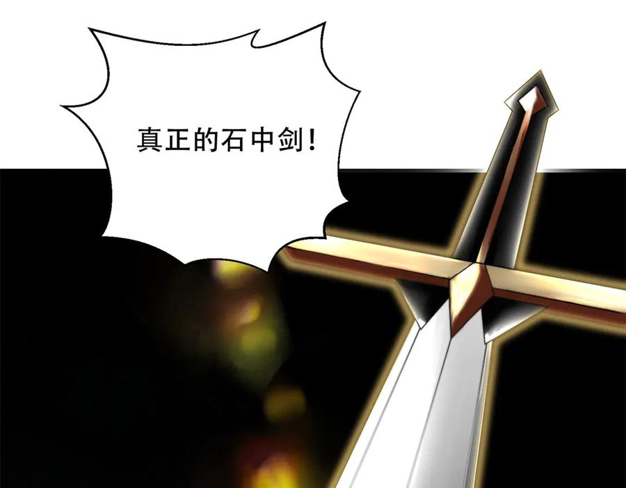 《我在末世给别人升级》第16话 怪物图鉴与训练场 第186页