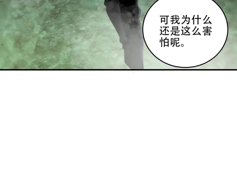 《我在末世给别人升级》第16话 怪物图鉴与训练场 第162页