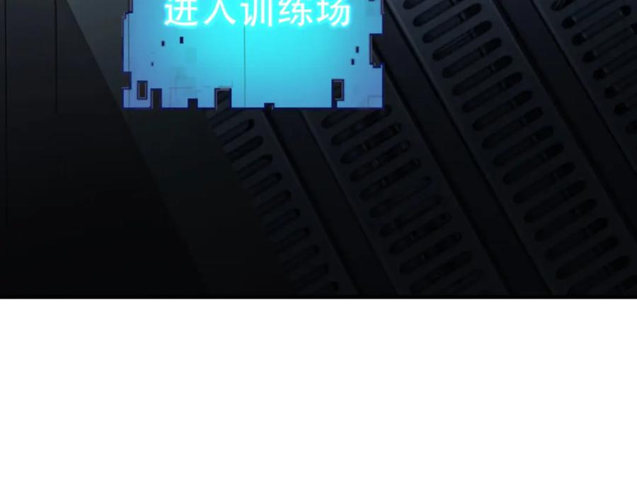 《我在末世给别人升级》第16话 怪物图鉴与训练场 第144页