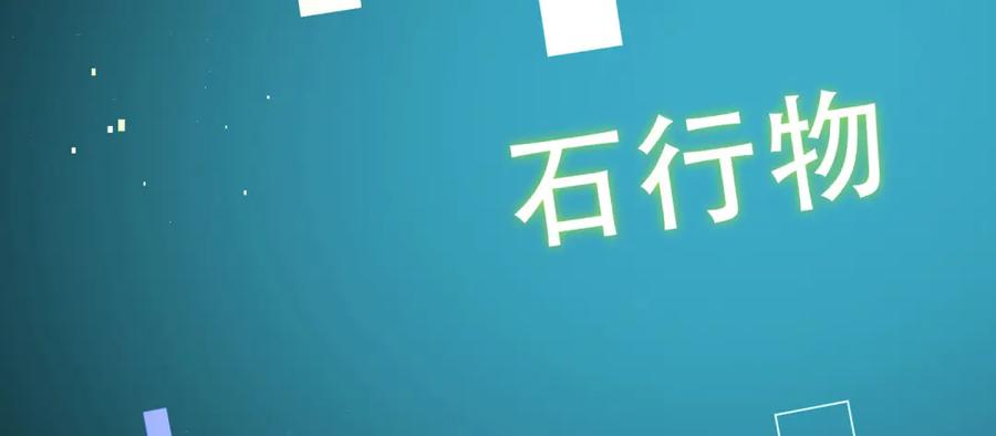 《我在末世给别人升级》第16话 怪物图鉴与训练场 第111页