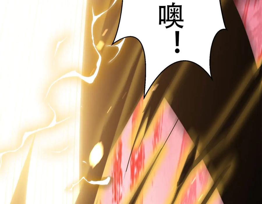 《我在末世给别人升级》第16话 怪物图鉴与训练场 第196页