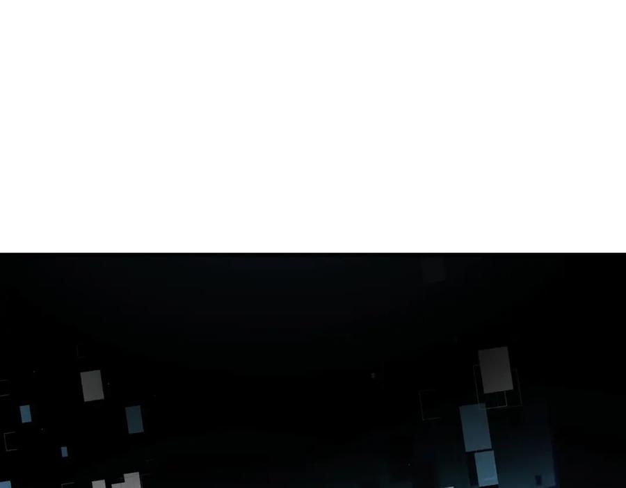 《我在末世给别人升级》第16话 怪物图鉴与训练场 第96页