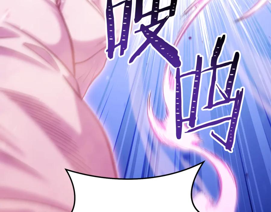重启地下城 第216话 齐心协力 第62页