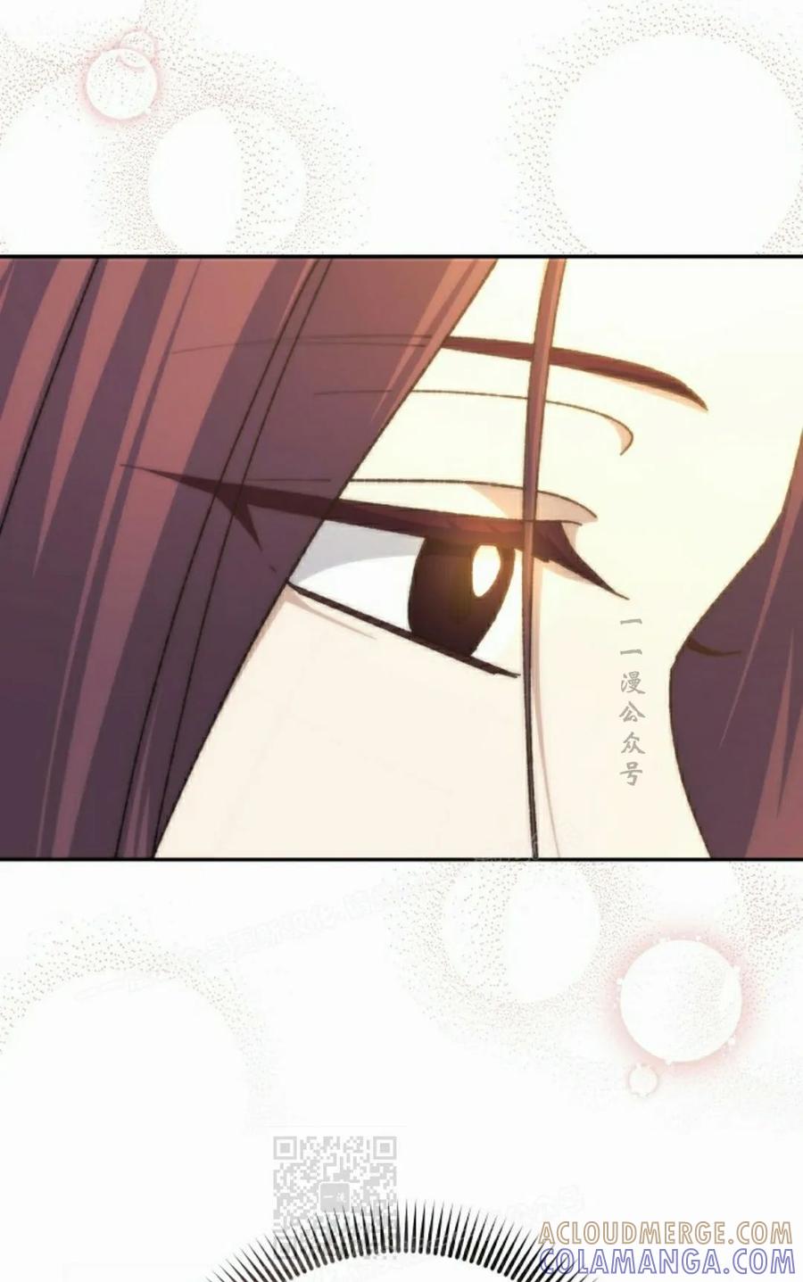 《游戏废材的重启人生》第23集 第79页