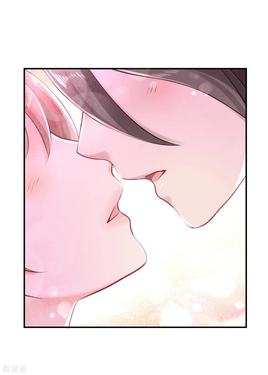 《步步毒谋：血凰归来》第30话 为你甘之如饴 第18页