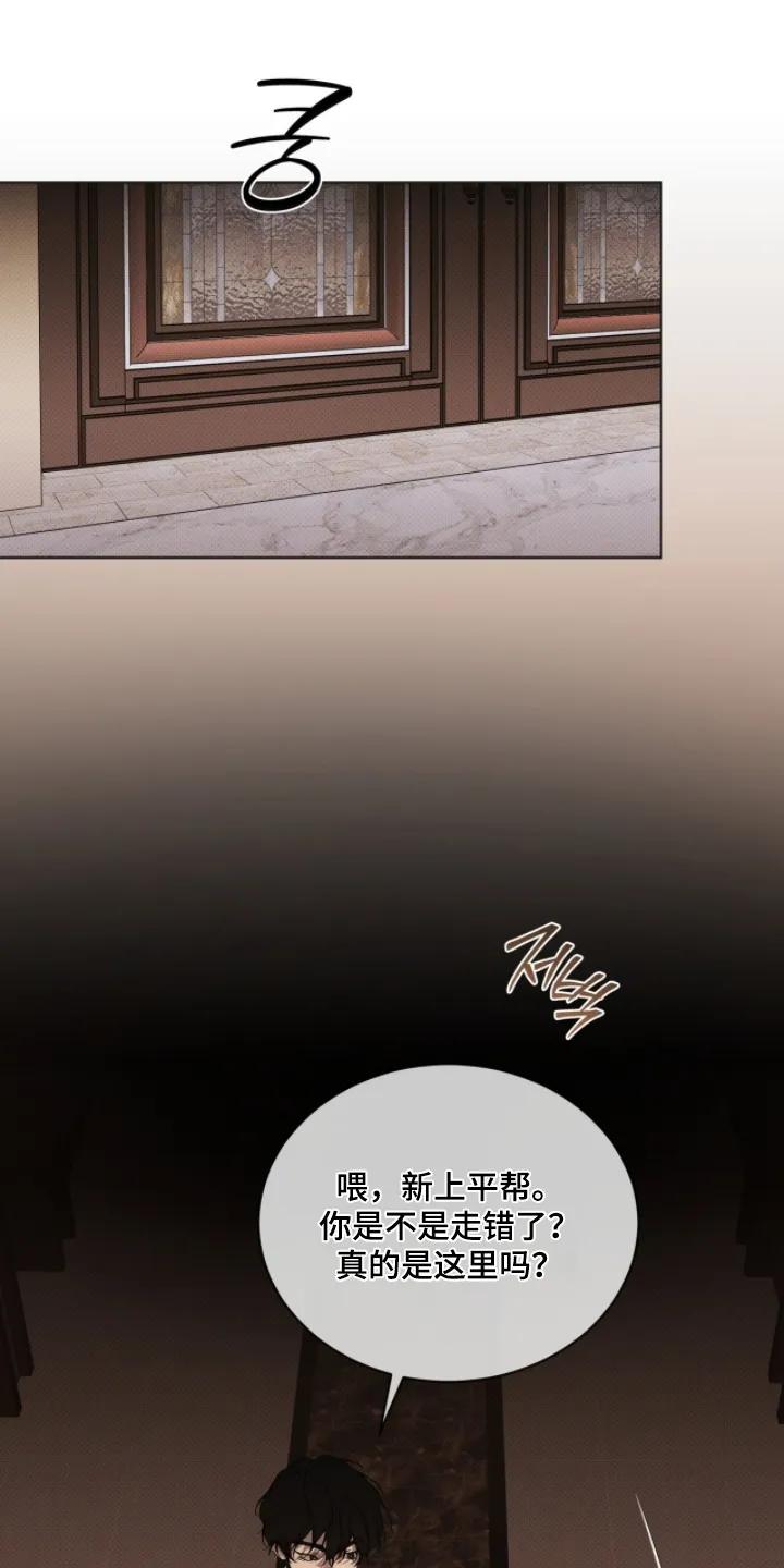 《物种的进化》第33章：你是欧米茄 第10页
