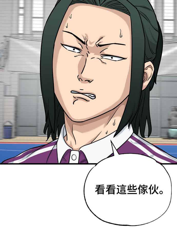 《黄金守门员》第39话 VS FS砂石车(5)(地狱的2分钟) 第48页