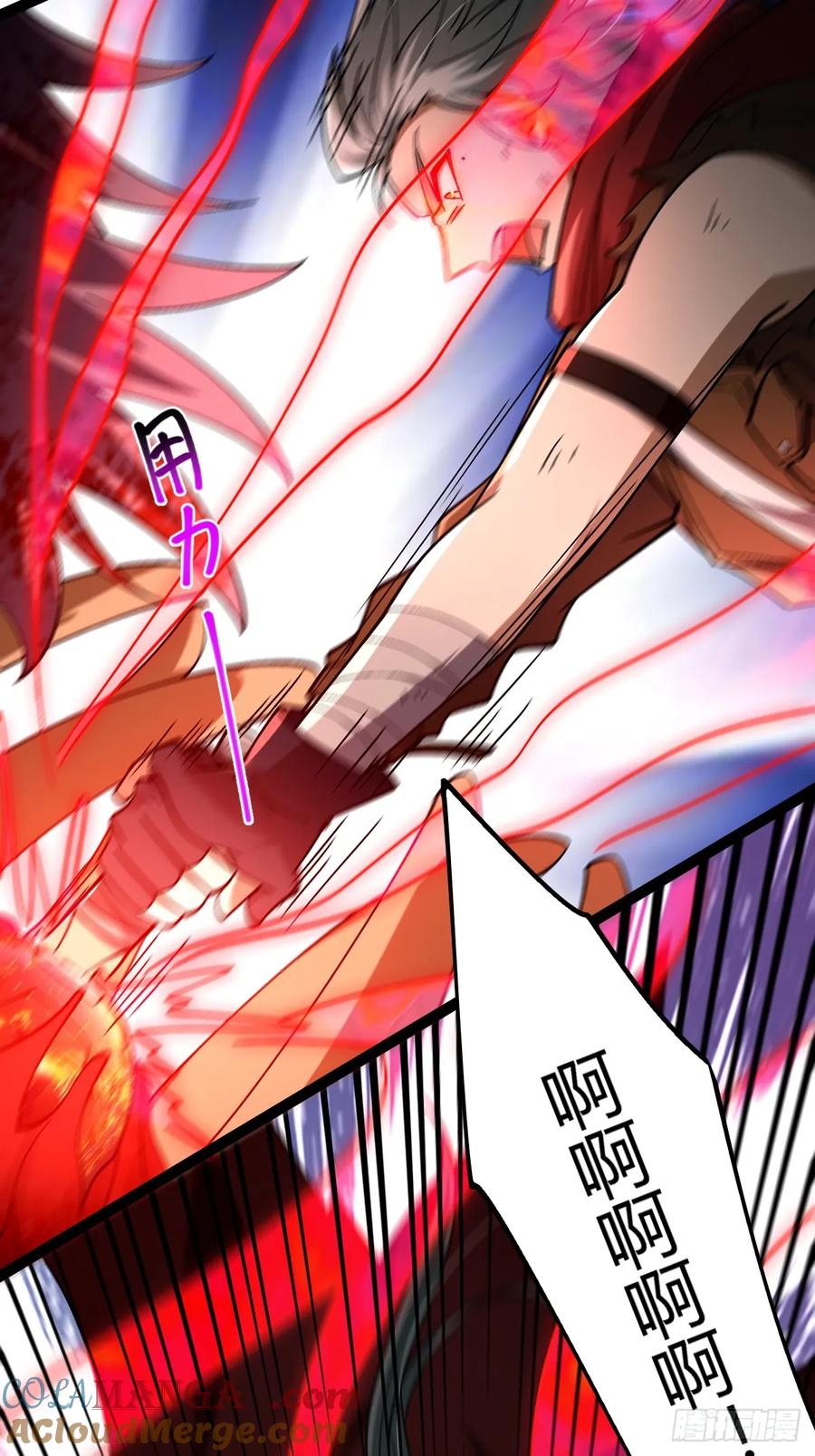 我在末世词条成神 - 003 斩杀升级！ - 第61张图