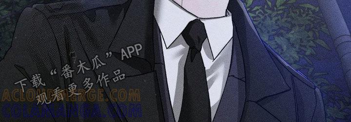 《特写爱意》第42章：不接电话 第9页