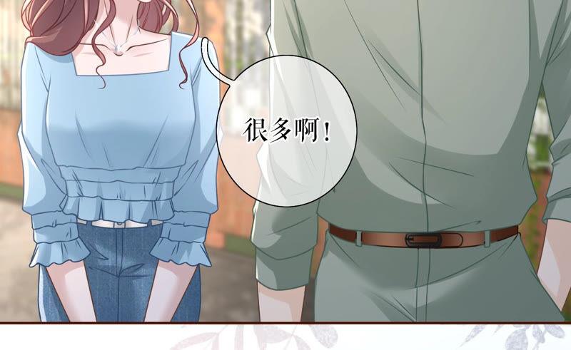 《女票芳龄30十》青春的回忆 第71页