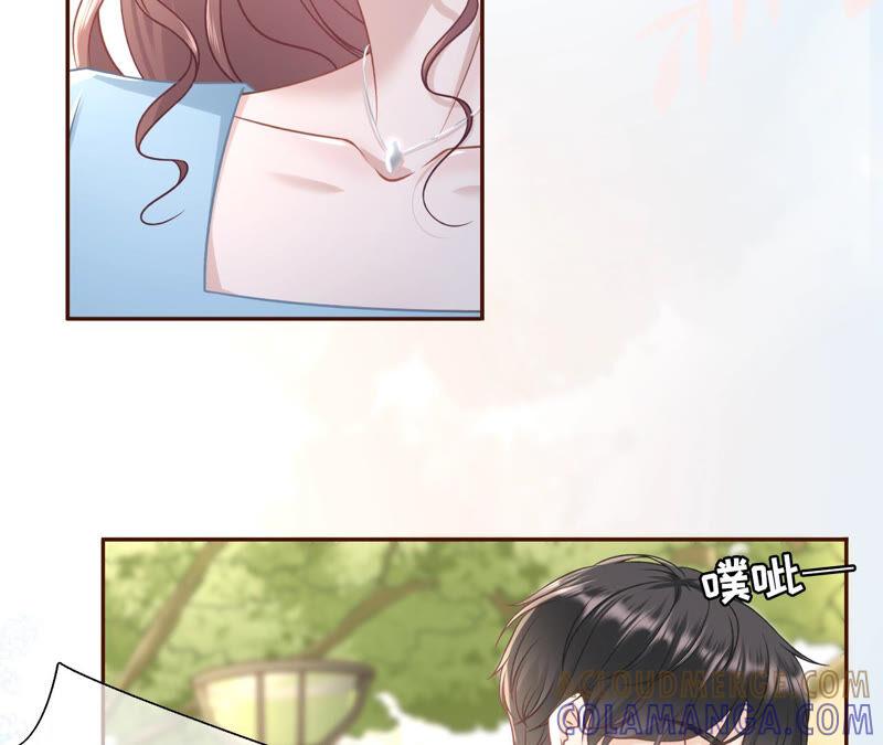 《女票芳龄30十》青春的回忆 第73页
