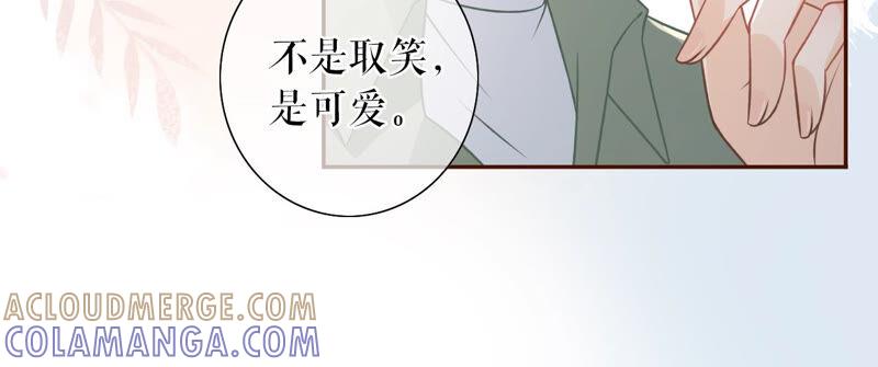 《女票芳龄30十》青春的回忆 第76页