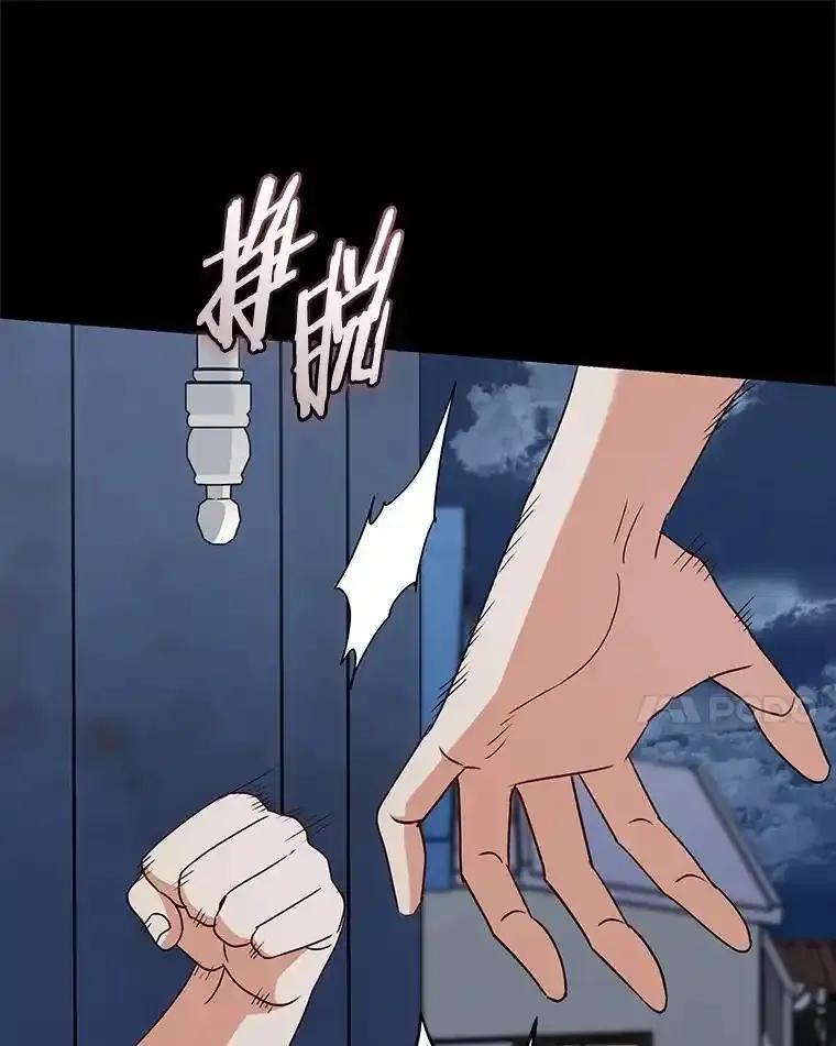 《你好？兽医先生！》59.我们回家吧 第39页
