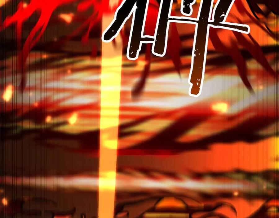 死灵法师：重生的我全技能精通 - 第70话 面具下的真面目！ - 第275张图