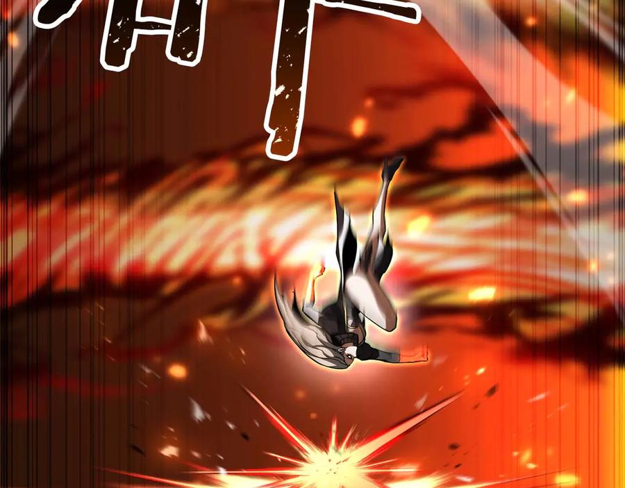 死灵法师：重生的我全技能精通 - 第70话 面具下的真面目！ - 第270张图