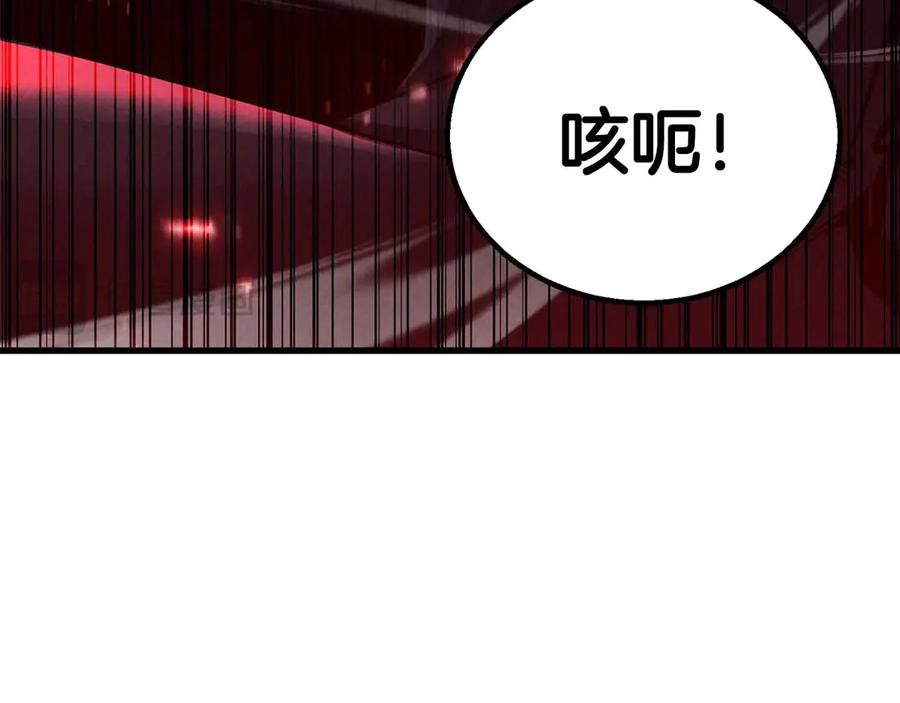 死灵法师：重生的我全技能精通 - 第90话 同伴，只是食物罢了 - 第103张图