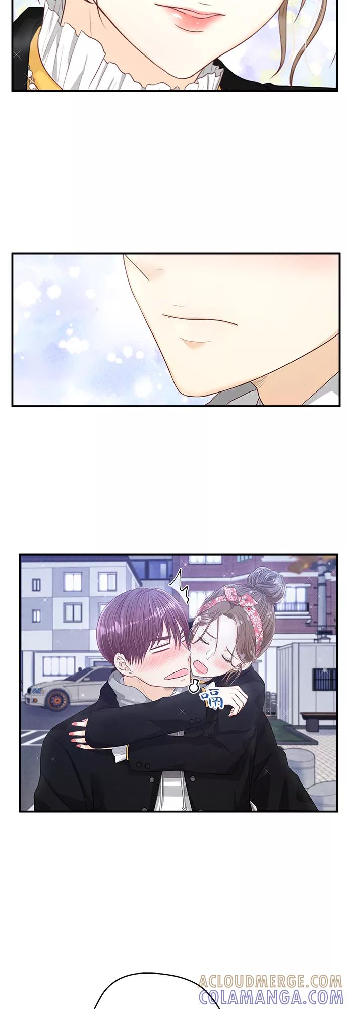 《扑通扑通爱情解锁》第13话 第33页